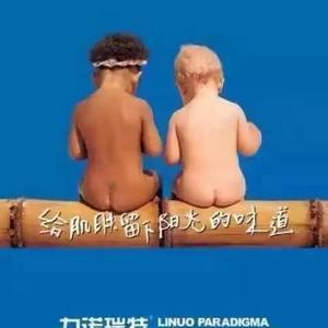 力诺瑞特太阳能青岛 头像