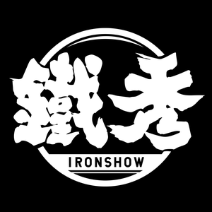 铁秀IRONSHOW 头像