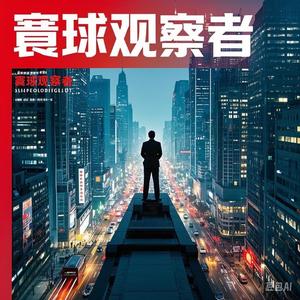 平凡的奋斗者 头像