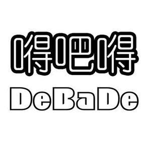 大亮嘚吧嘚 头像