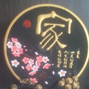 一路故事