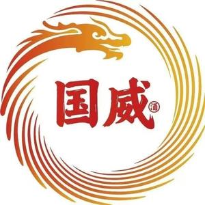 贵州国威酒业《集团》有限公司头像