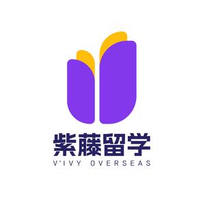 紫藤留学 头像