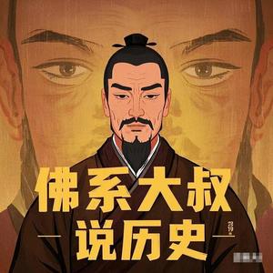 中国422位皇帝的一生（6）-汉景帝刘启：平乱与奠基的君主 - 今日头条