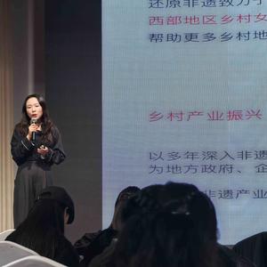 非遗可持续 头像