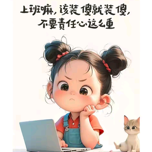 侃大山的老猫 头像