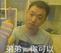 建安汇用户头像