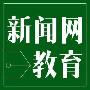 青岛新闻网教育 头像