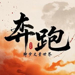 配速玩家 头像