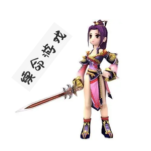 叶姐续命游戏 头像