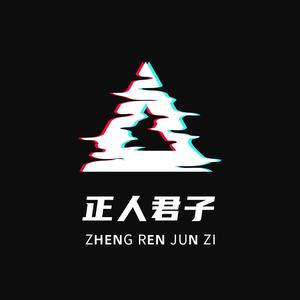 诡萝莉夜谈 头像