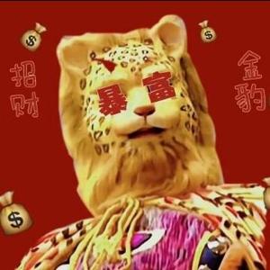 老六的小宇宙