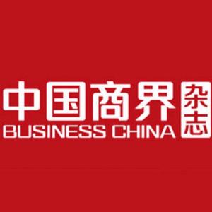 中国商界杂志社 头像