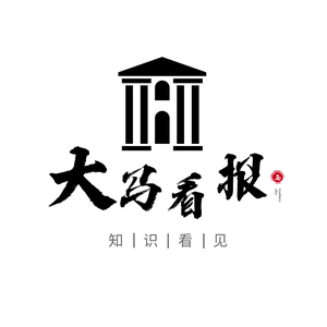 大马看报 头像
