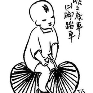 周易是一组叙事诗 头像