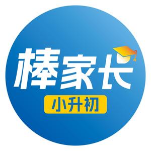 武汉棒家长升学 头像