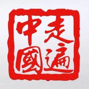 点点侃世界 头像