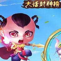 大话封神榜 头像