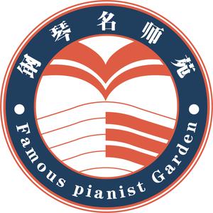钢琴名师苑 头像
