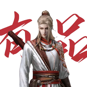 有品哥弄啥类 头像