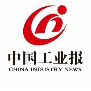 中国工业报 头像
