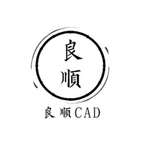 良顺CAD头像