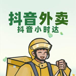 全国小时达服务商头像