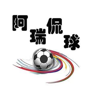 天皇杯 山形山神vs群马温泉 阵容厚度体现 山形有能力双线作战 今日头条