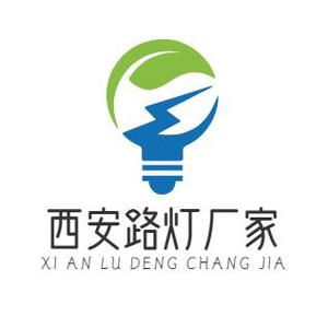 西安路灯厂家 头像