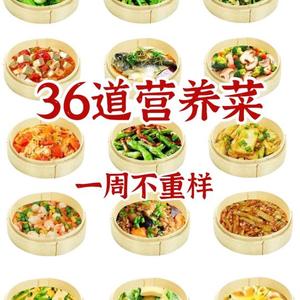 宝贝健康食谱 头像