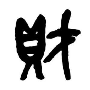 天安财经 头像