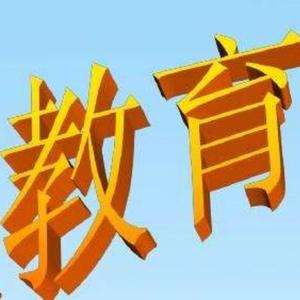 教育大世界 头像