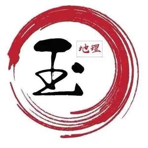 地理老玉视频 头像