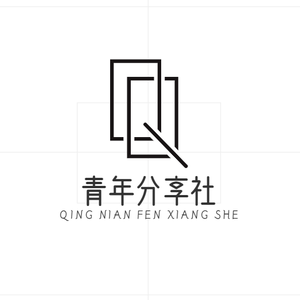 青年分享社 头像