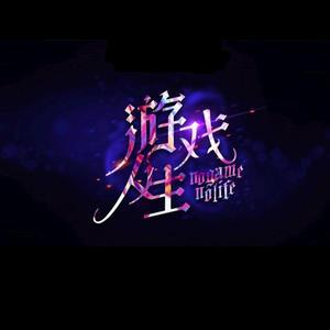 游戏分享9H7d 头像