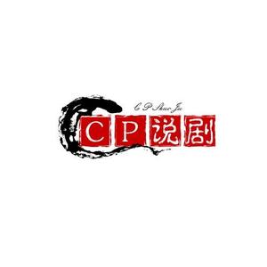 CP说剧头像