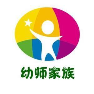 幼师家族手工头像