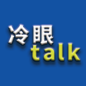 冷眼talk头像