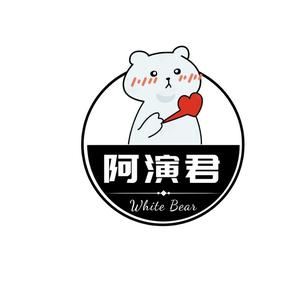 阿演君 头像