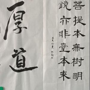 孩子的好朋友