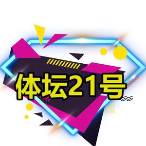 体坛21号头像