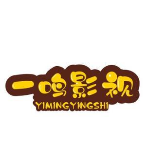 鸣鸣说娱乐 头像