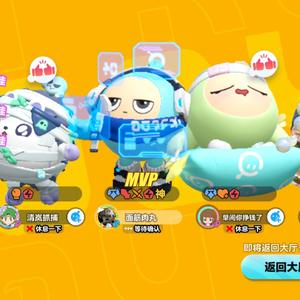 蛋仔派对，启动！ 头像