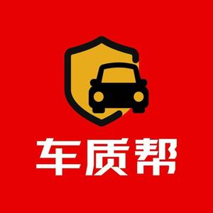 车质帮 头像