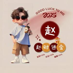 芒果布丁World 头像