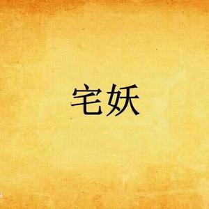 活在当下的驴