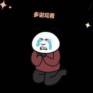 高沙雕动画 头像