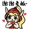 炉石小伯通 头像