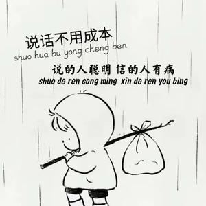温馨搞笑盘点 头像