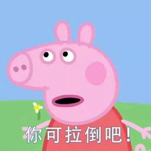 是地地道道 头像